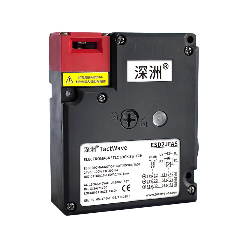 ESD六触点型安全门锁